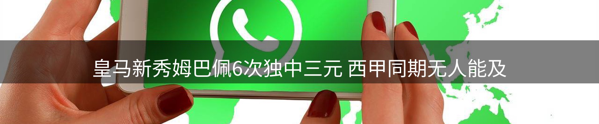 前沿动态