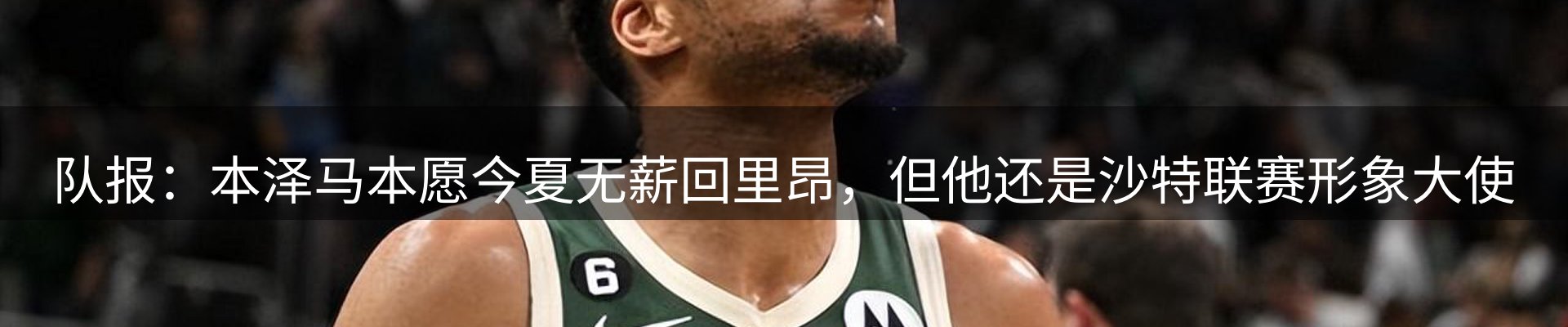 前沿动态