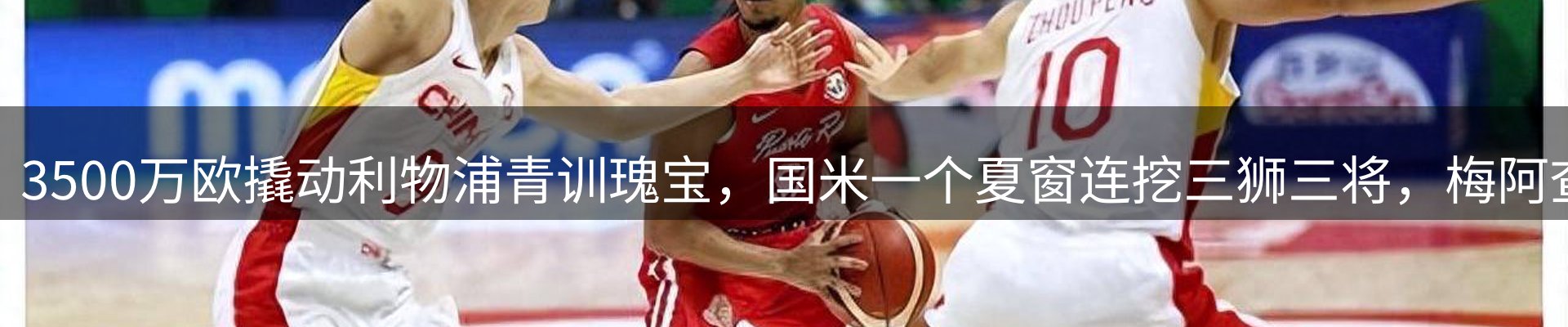 前沿动态