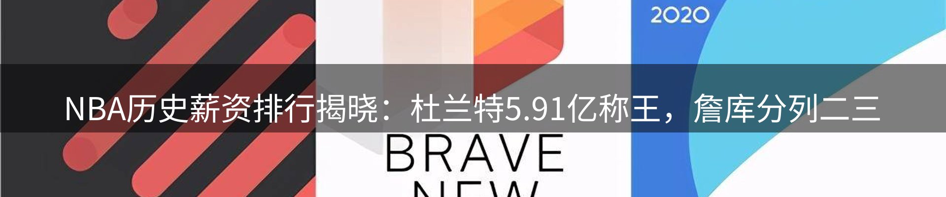 前沿动态